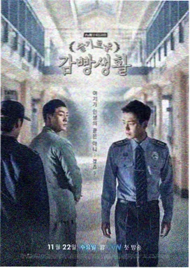 机械纪元零三维动画封面