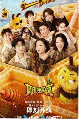 虚拟偶像实验室节目封面